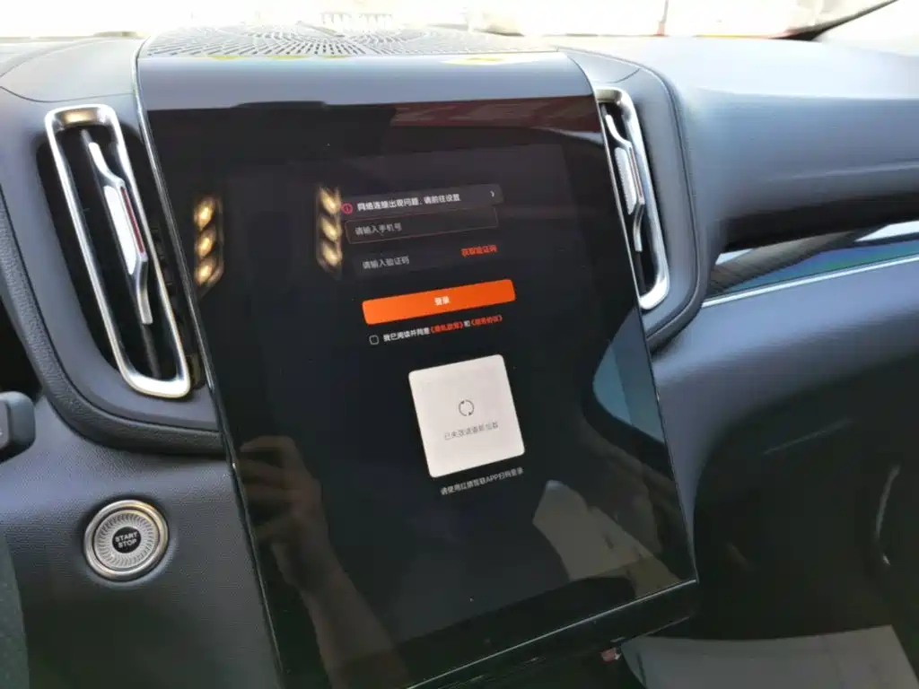 Hongqi Hongqi HS3 PHEV — миниатюра 13