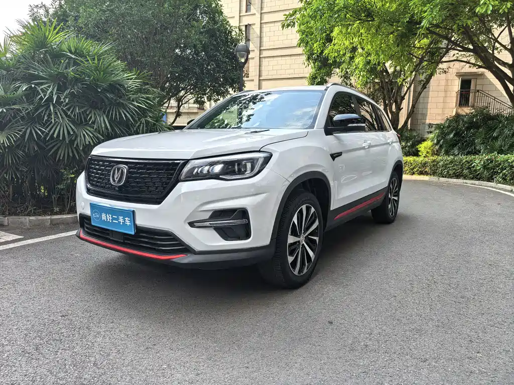 Купить Changan CS75