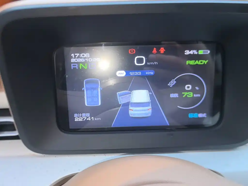 Wuling MINIEV — миниатюра 12