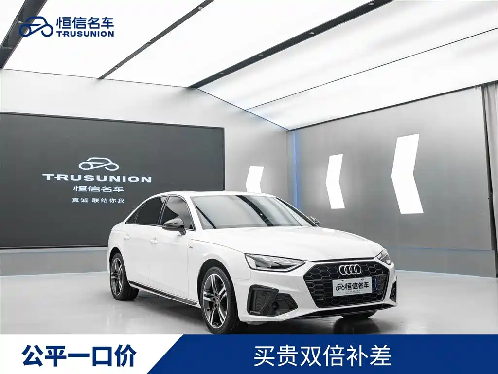 Audi A4L 2022 40 TFSI Luxury