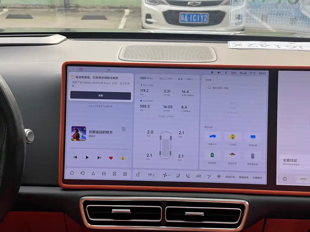 Li Auto Li L9 — миниатюра 13