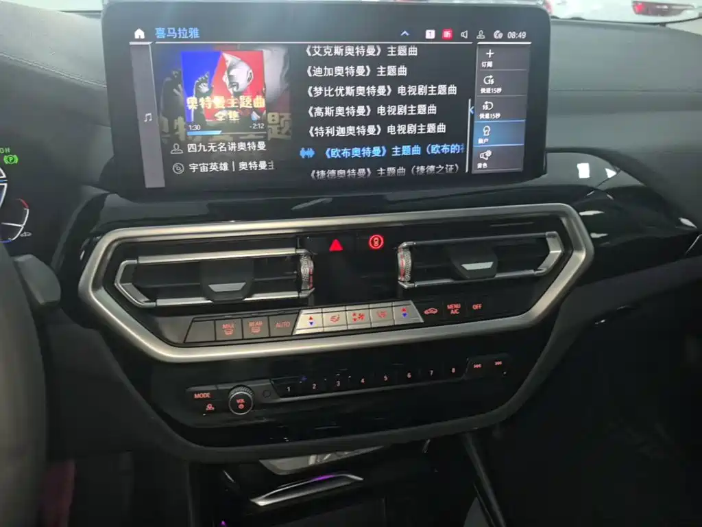 BMW iX3 — миниатюра 13