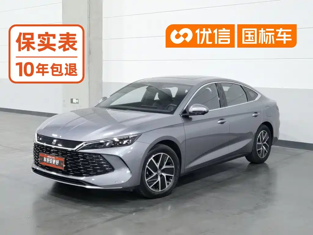 BYD Qin L
