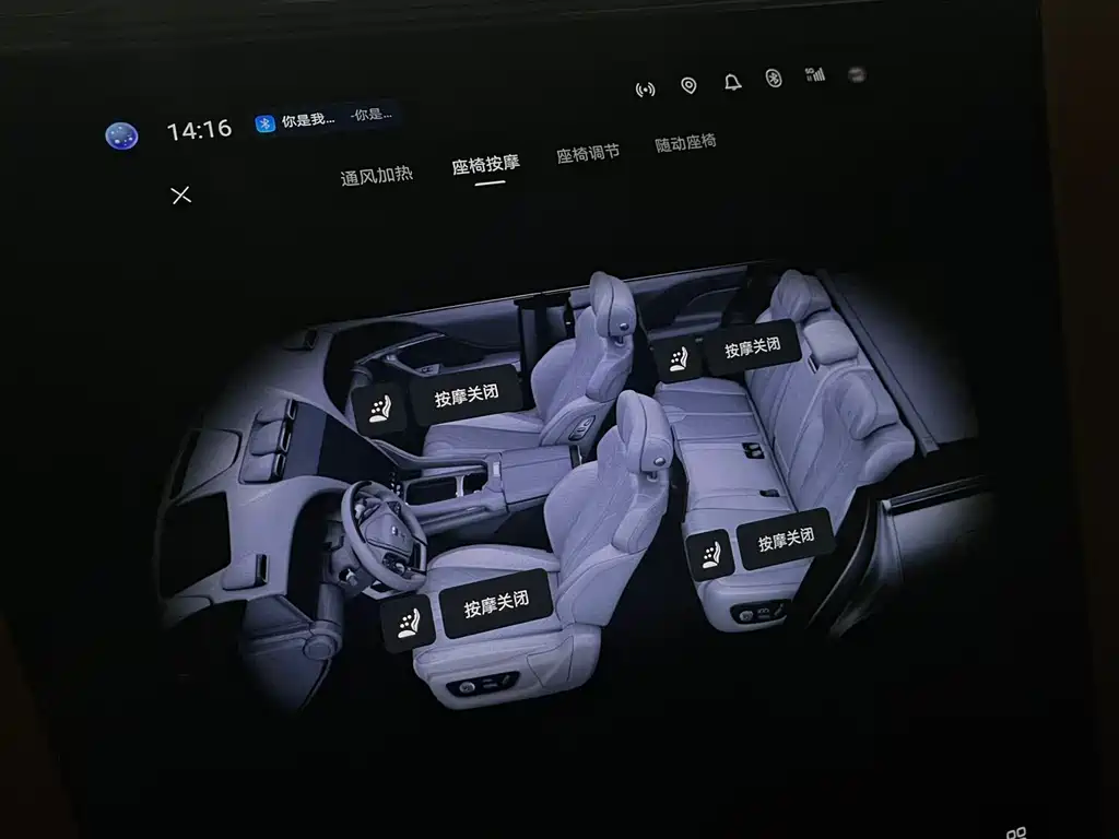Yangwang Yangwang U8 — миниатюра 13