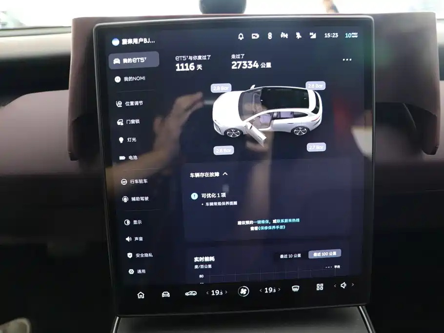 NIO ET5T — миниатюра 9