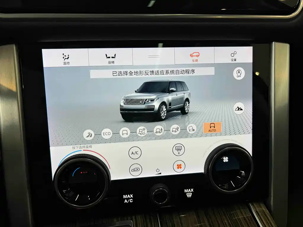 Land Rover Range Rover — миниатюра 11