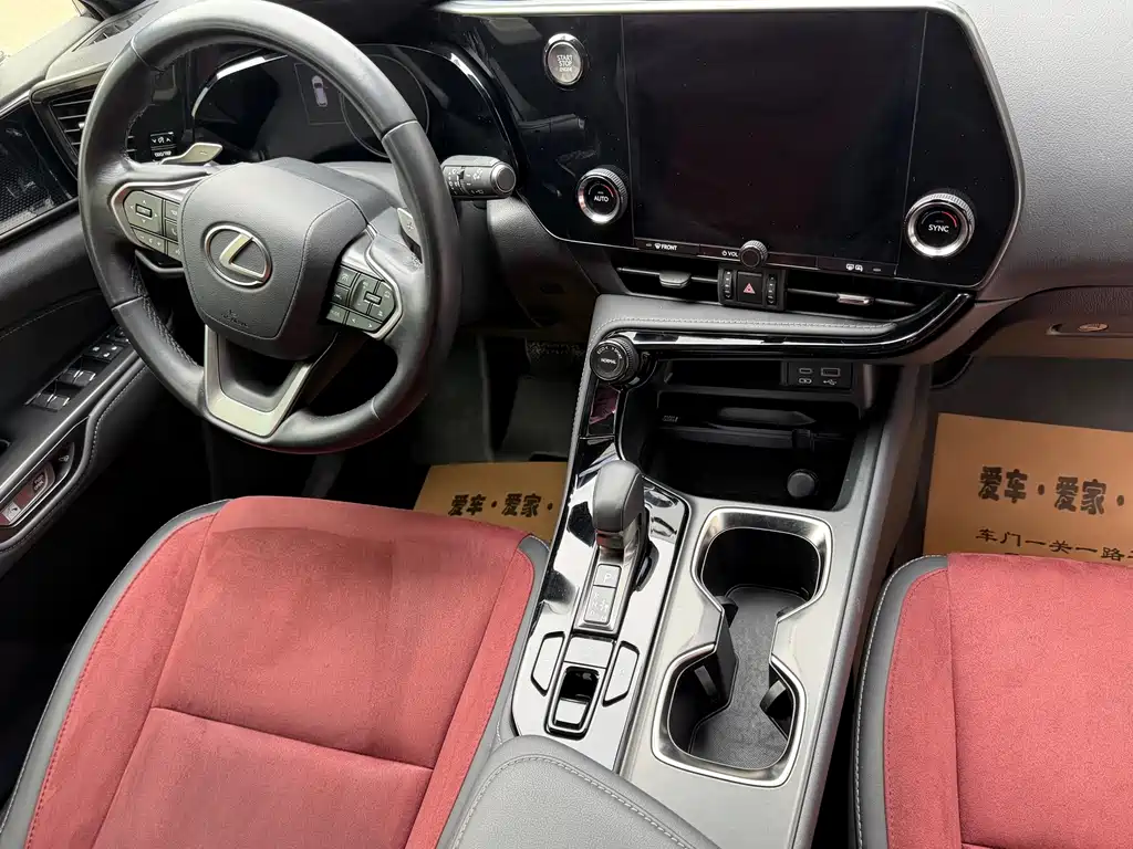 Lexus NX — миниатюра 12