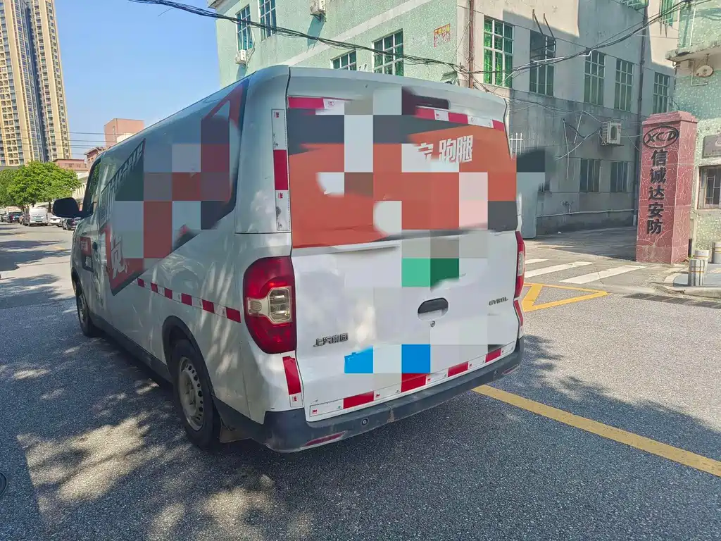 SAIC MAXUS CHASE EV30