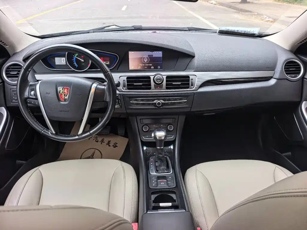 Roewe Wei Wei 550 — миниатюра 14