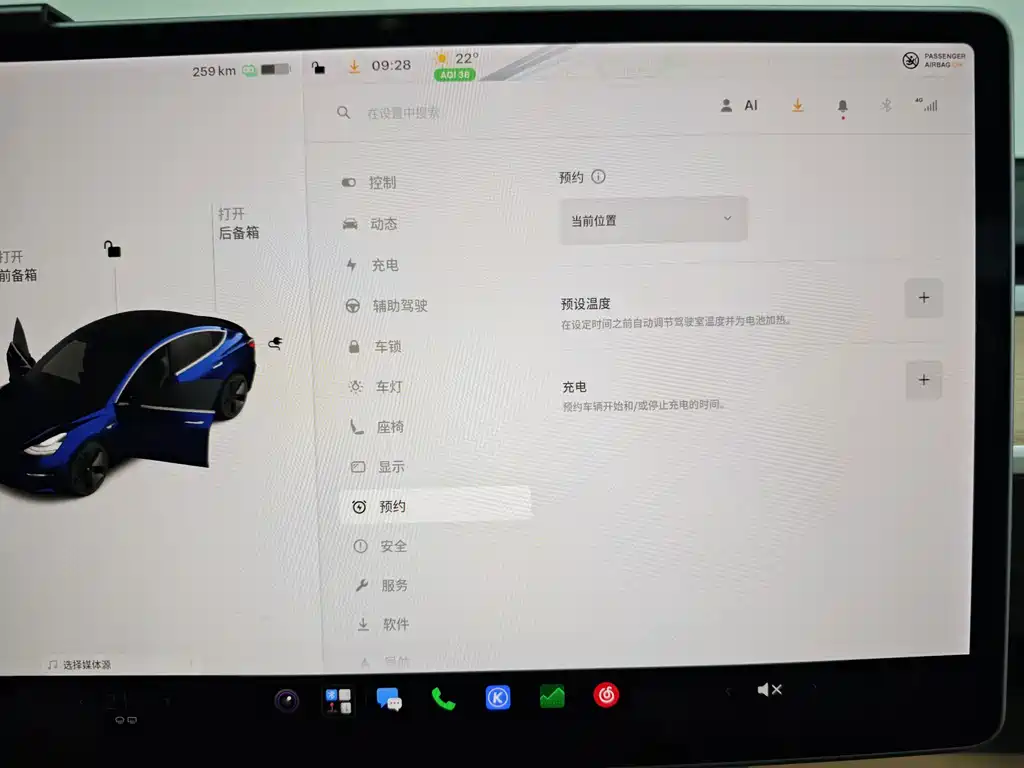 Tesla Model 3 — миниатюра 27