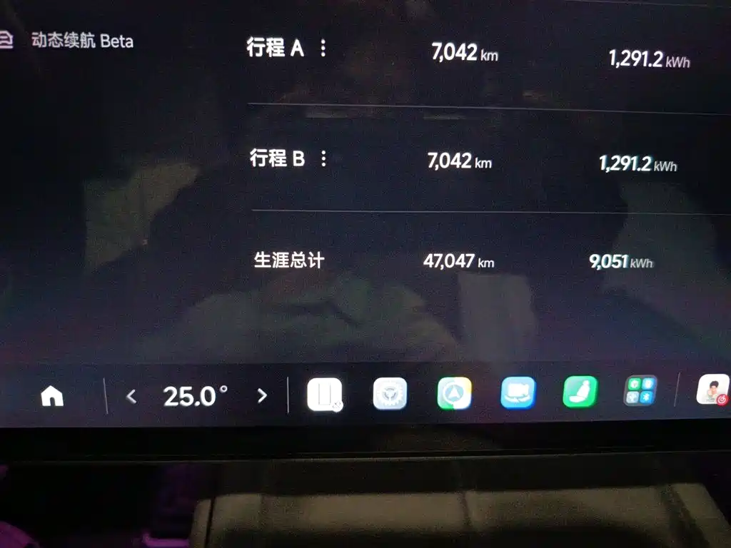 Xiaomi SU7 — миниатюра 5