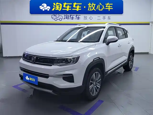 2020 Changan CS35PLUS