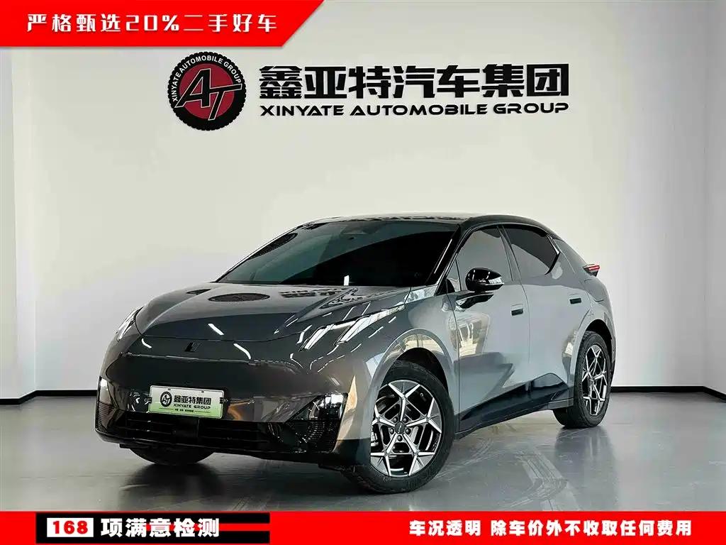 Lynk & Co Z20 2024