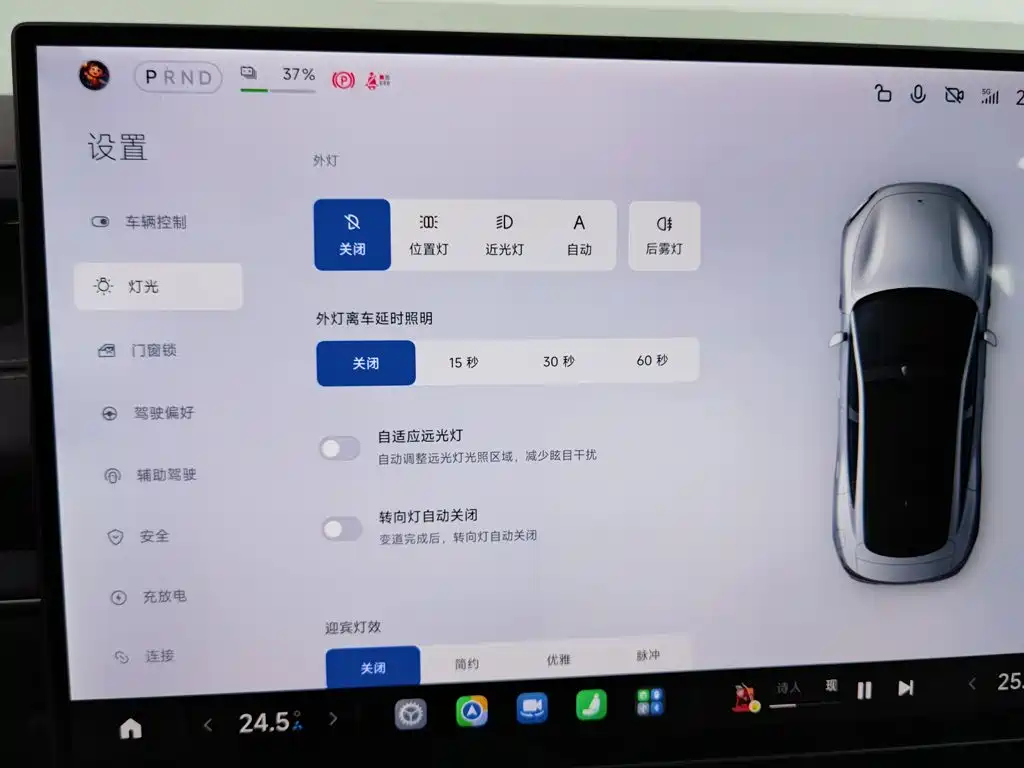 Xiaomi SU7 — миниатюра 21
