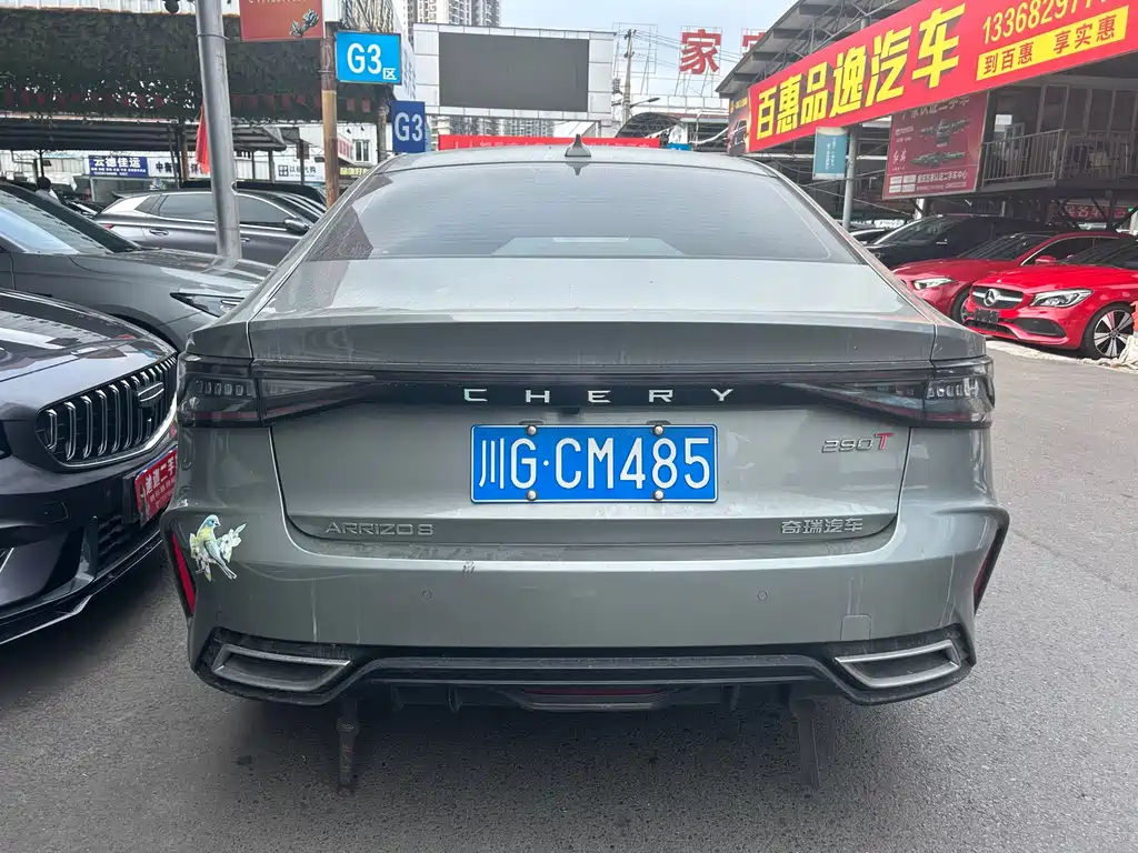 Chery Arrizo 8 — миниатюра 5