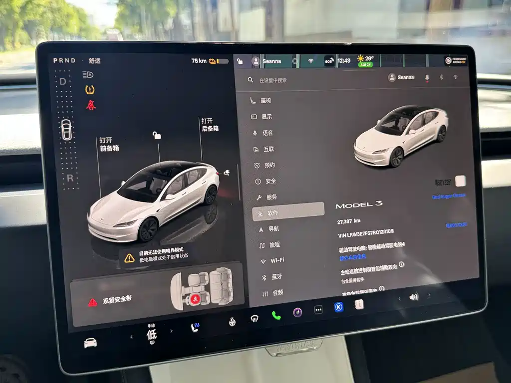 Tesla Model 3 — миниатюра 31