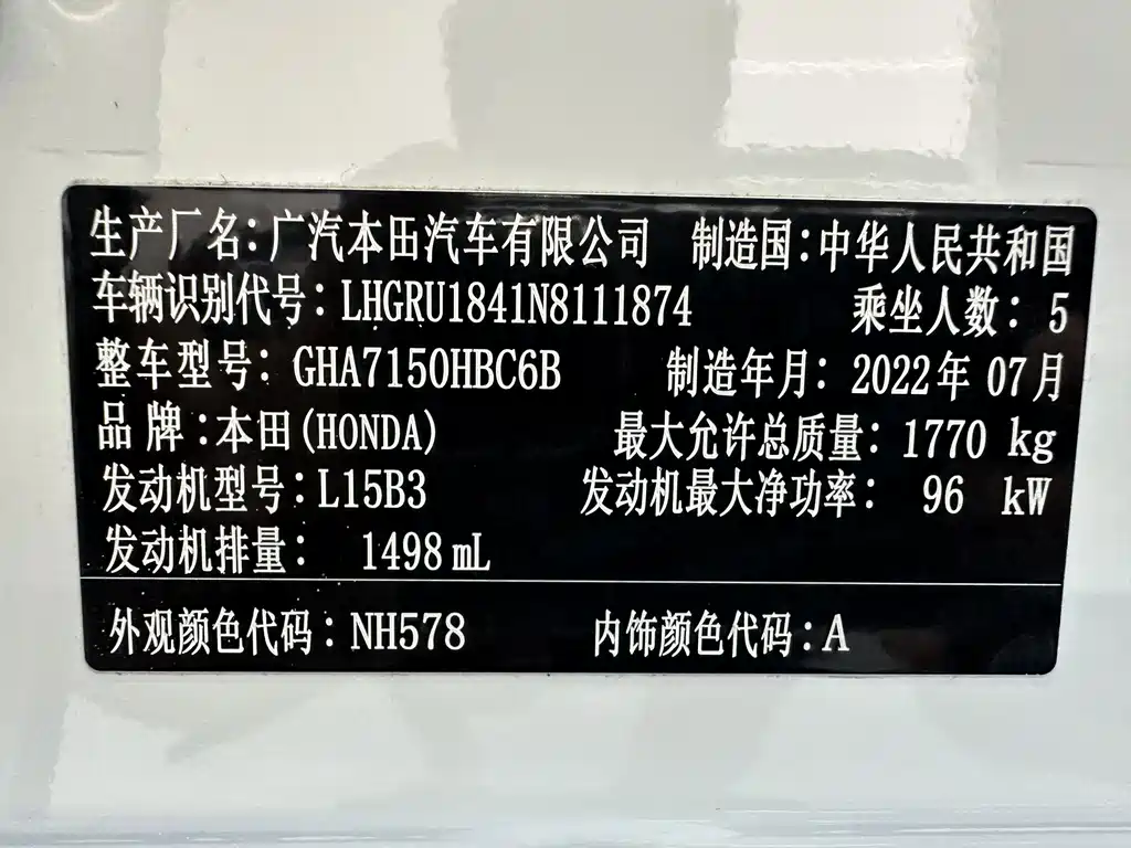 Honda Vezel — миниатюра 11