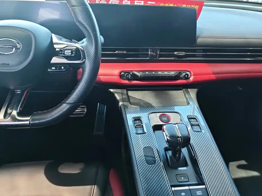 GAC Motor Shadow Leopard — миниатюра 13