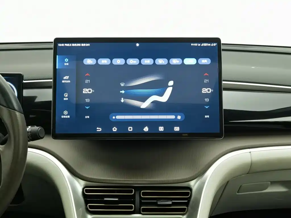 BYD Pro New Energy — миниатюра 12