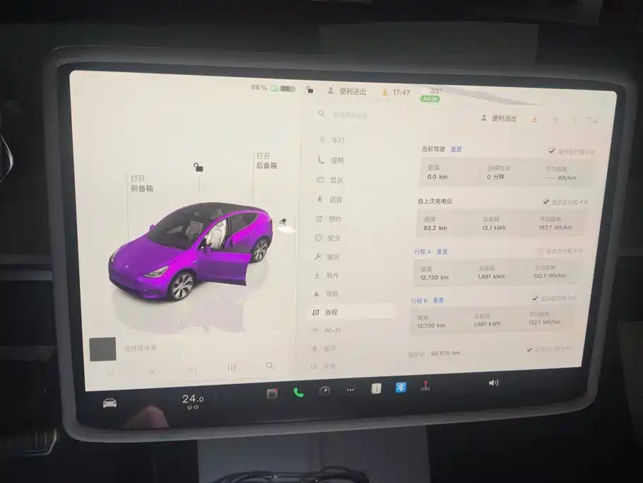 Tesla Model Y — миниатюра 14