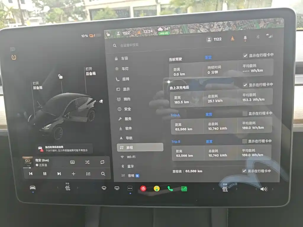 Tesla Model Y — миниатюра 12
