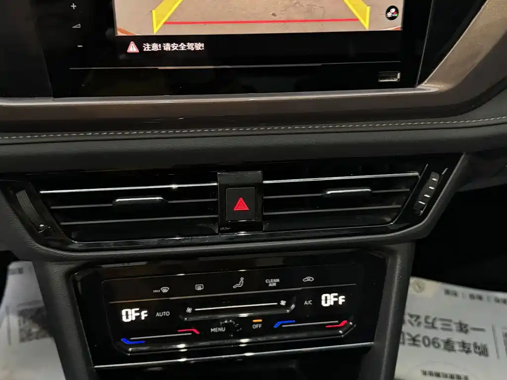 Volkswagen Tharu — миниатюра 10