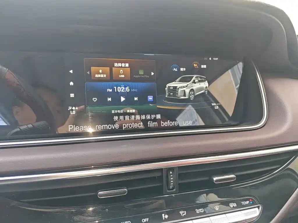 GAC Motor Trumpchi M6 — миниатюра 13