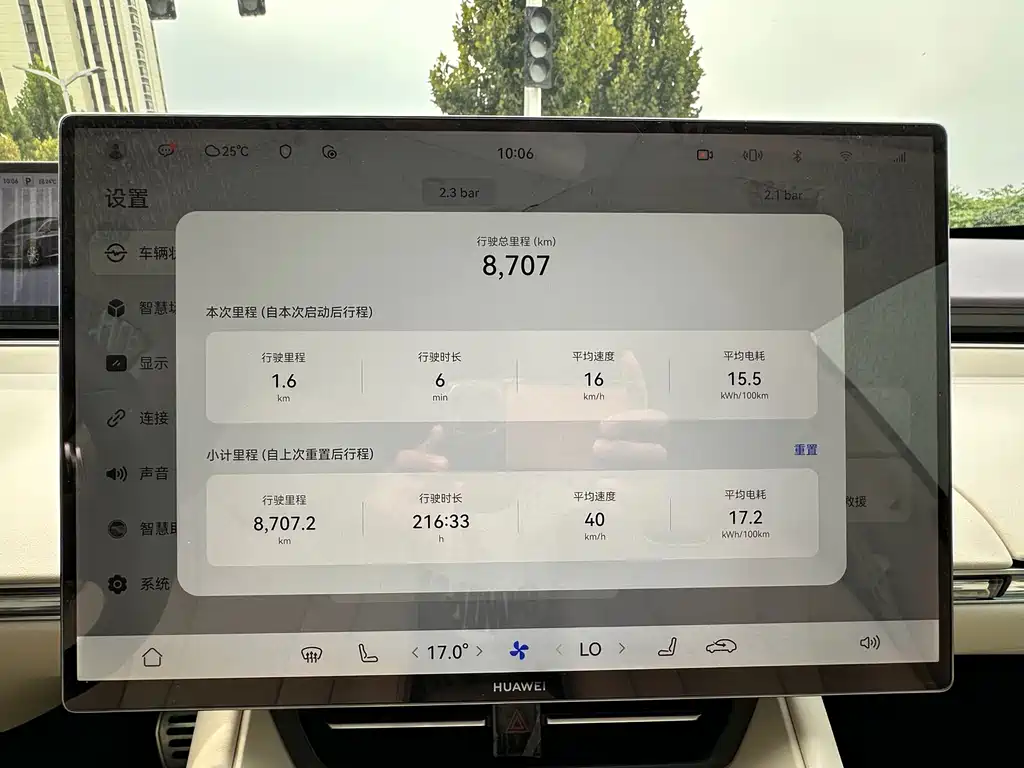 Zhijie Zhijie R7 — миниатюра 12