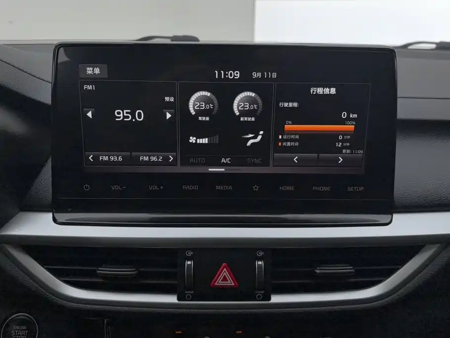 Kia K3 — миниатюра 13