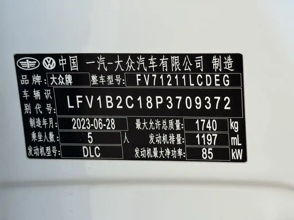 Volkswagen Tacqua 200TSI DSG Joy Connected Edition, фото 17
