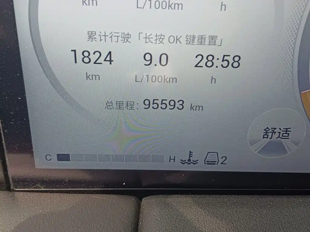 GAC Motor Trumpchi M8 — миниатюра 13