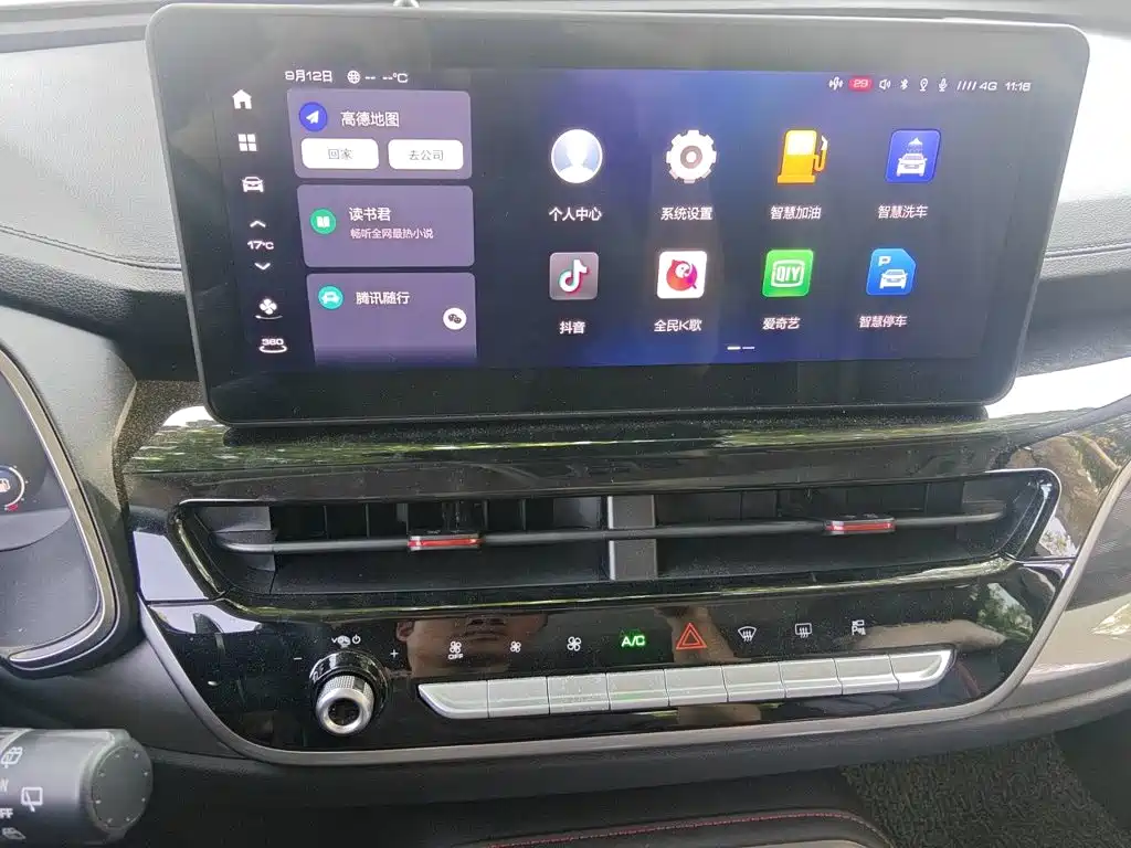 Haval H6 — миниатюра 14