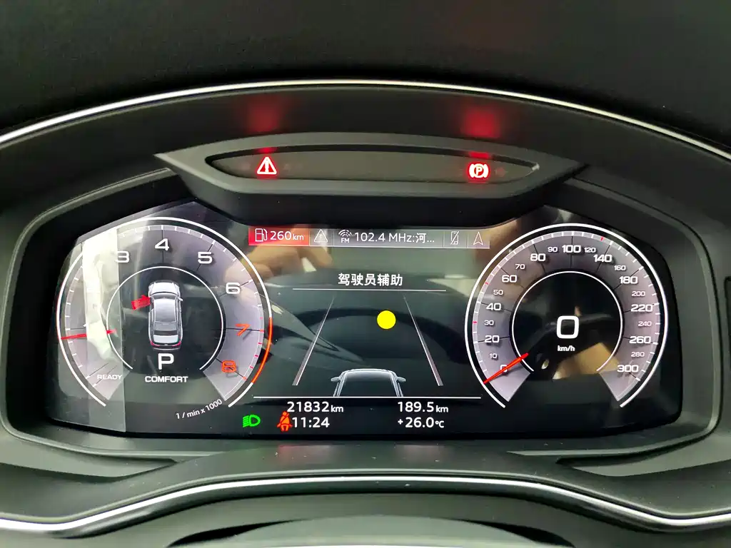 Audi A6L — фотографии объявления, Фото 14