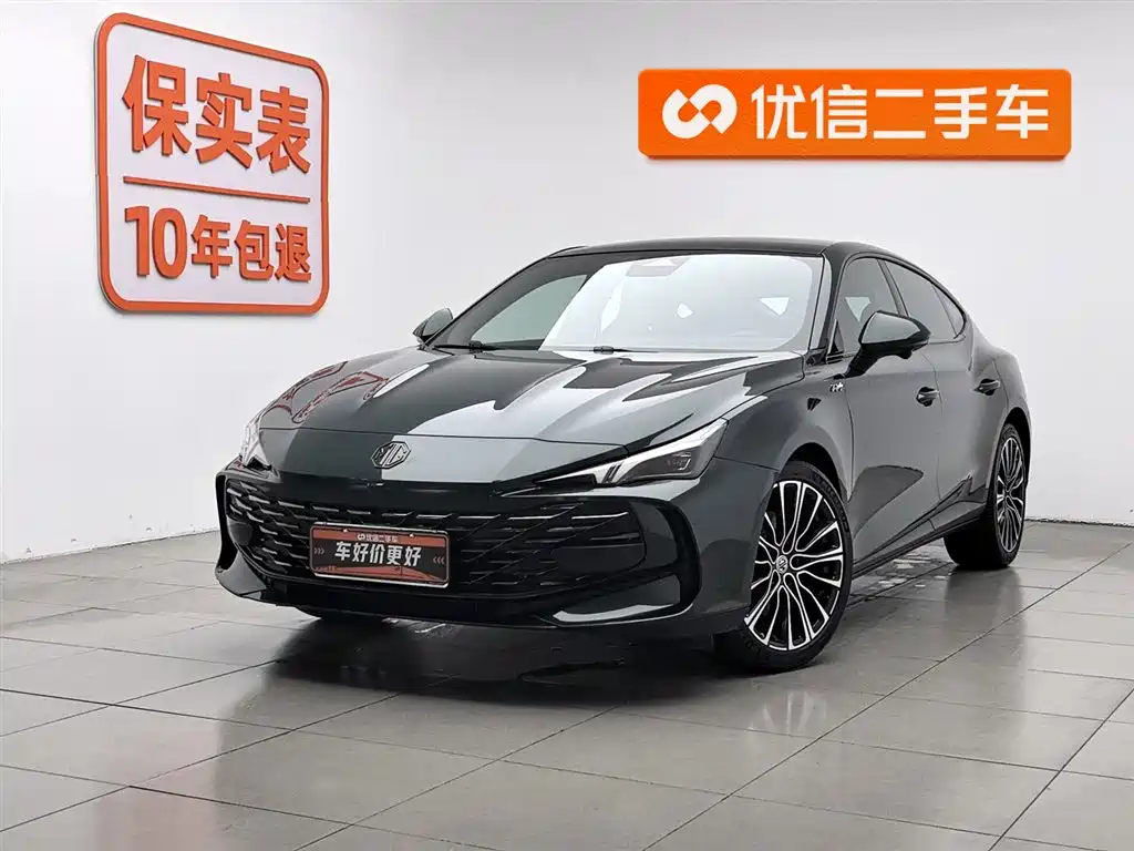 Mg MG7 2023