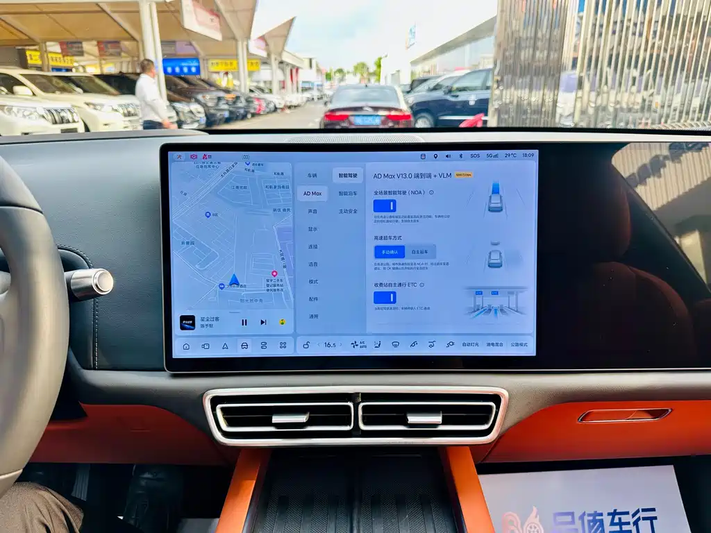 Li Auto Li L7 — миниатюра 12