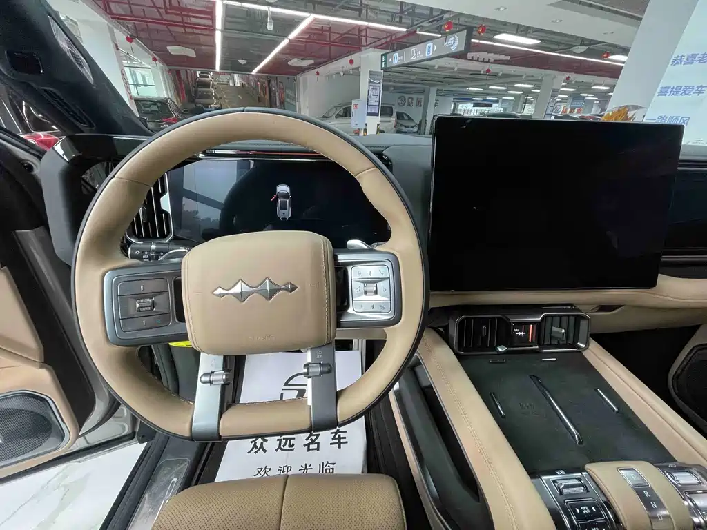 FANG CHENG BAO LEOPARD 8