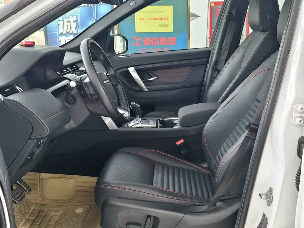 Land Rover Discovery Sport — миниатюра 8