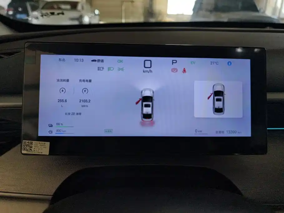 BYD Seal 05 DM-i — миниатюра 14