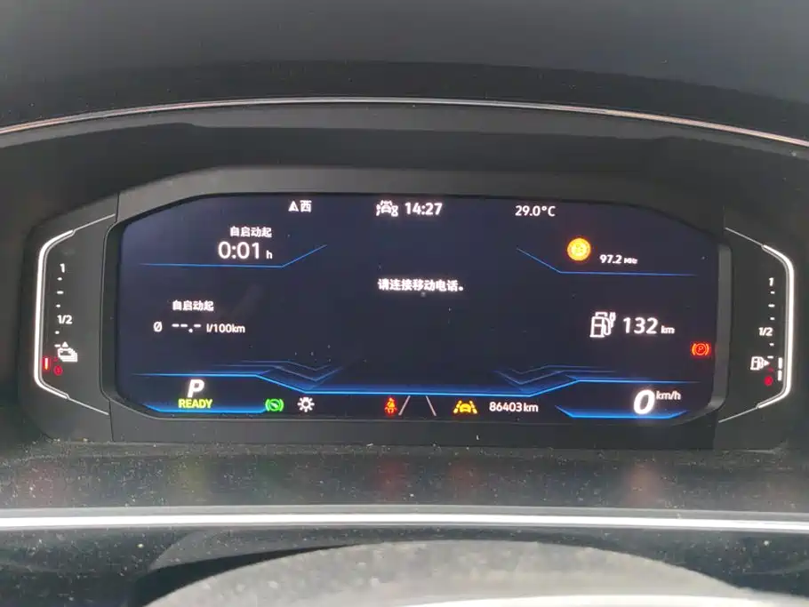 Volkswagen Tiguan L PHEV — миниатюра 14
