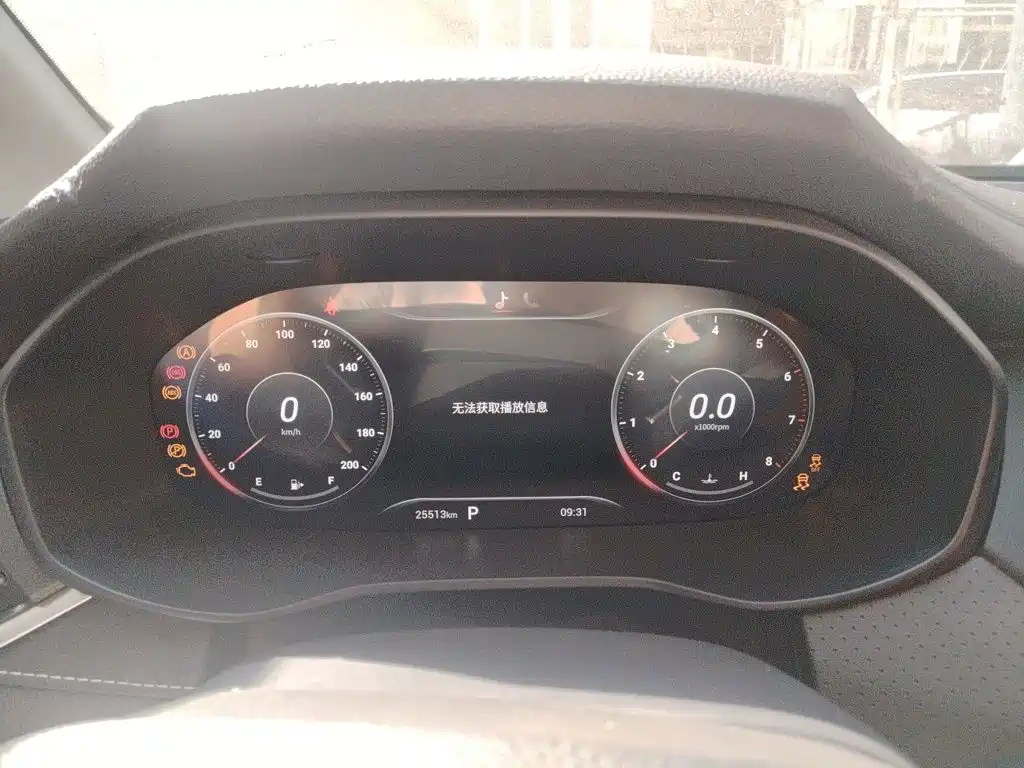MAXUS G50 — миниатюра 12