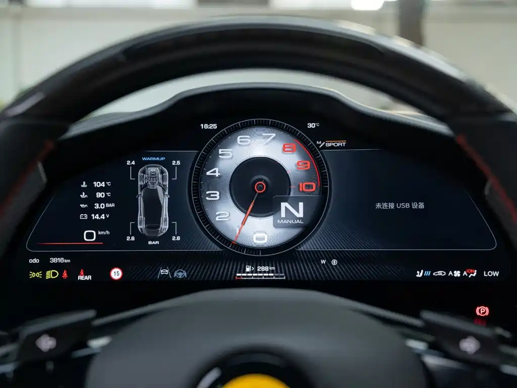 Ferrari Purosangue — миниатюра 14