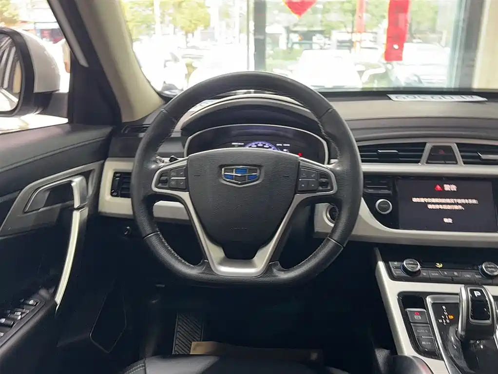 GEELY AUTOMOBILE BOYUE