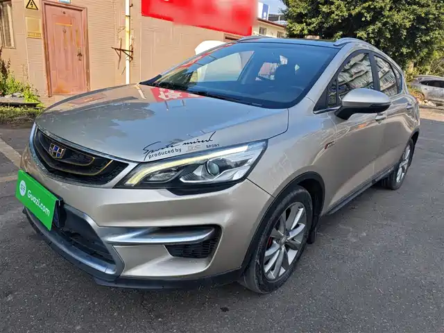 2017 Geely Emgrand