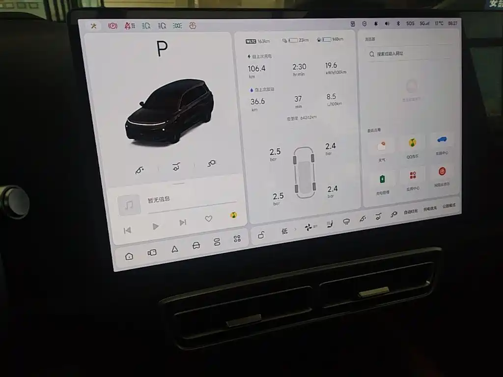 Li Auto Li L9 — миниатюра 13