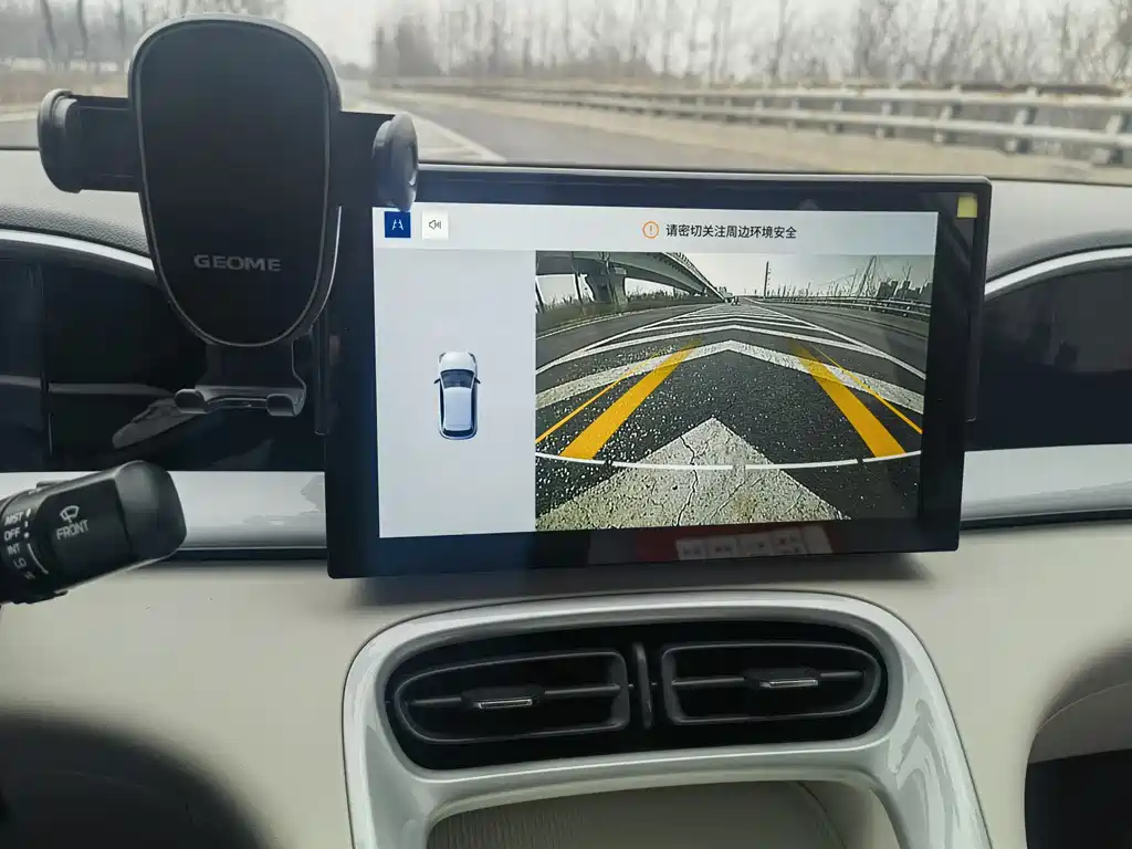 GEELY GALAXY STAR WISH