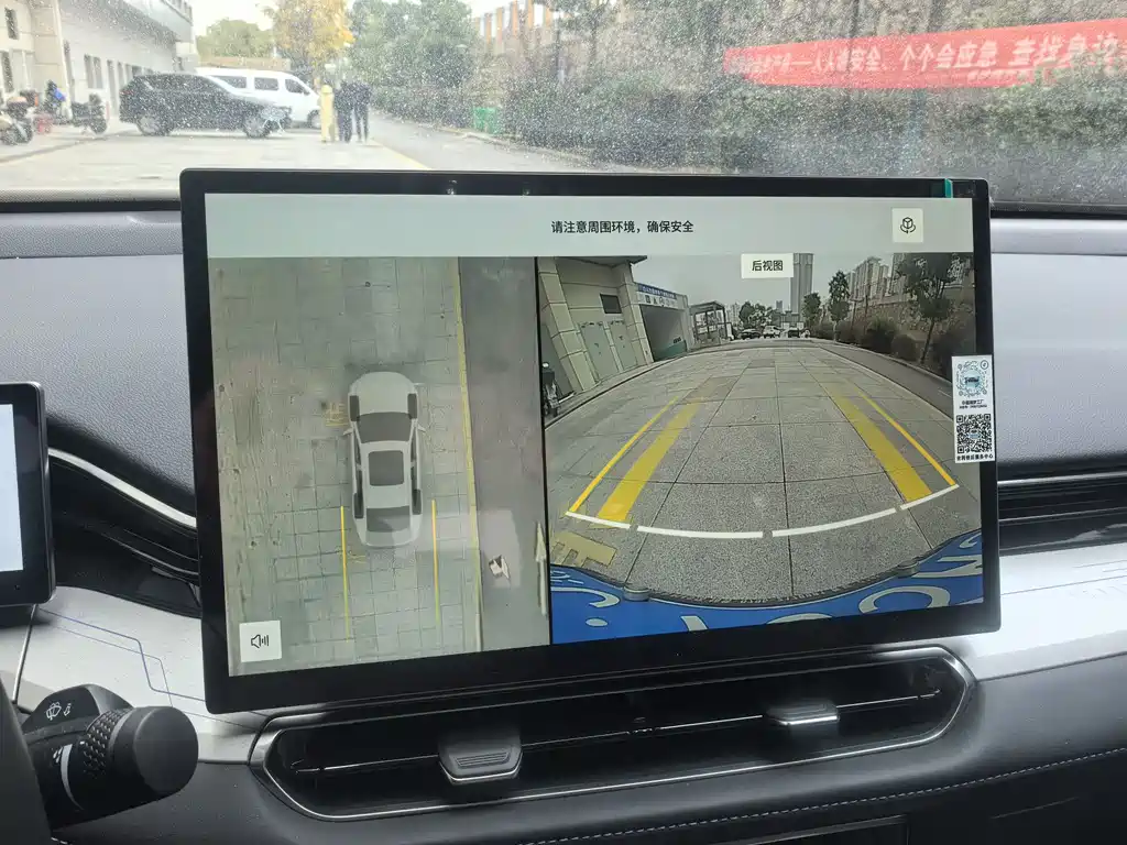 GEELY AUTOMOBILE XINGRUI