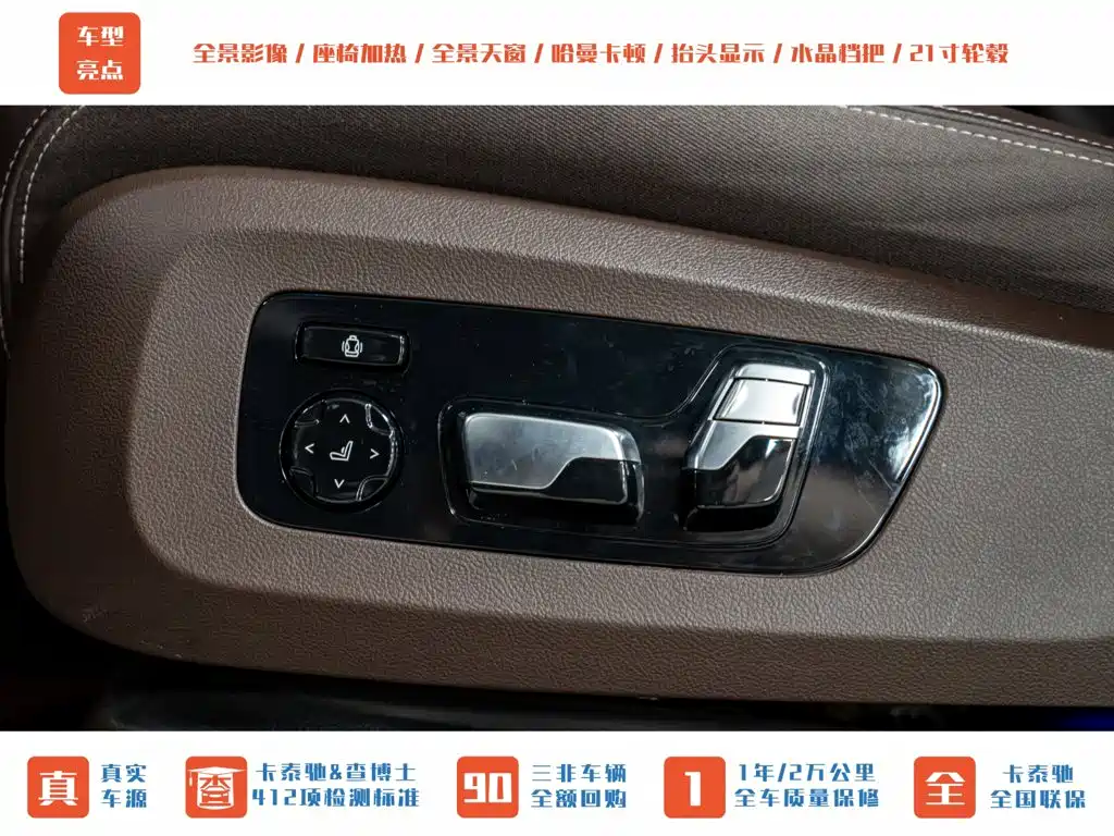 BMW X5 — миниатюра 25
