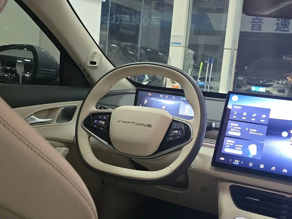 Fengxing Xinghai S7 — миниатюра 11