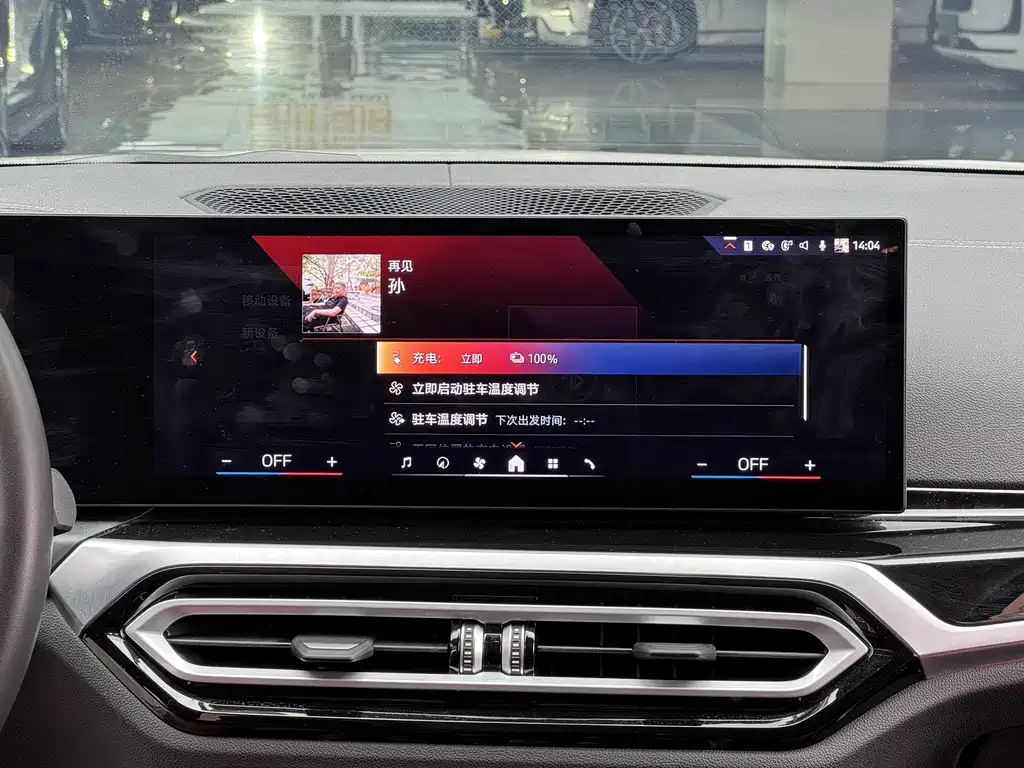 BMW i3 — миниатюра 11