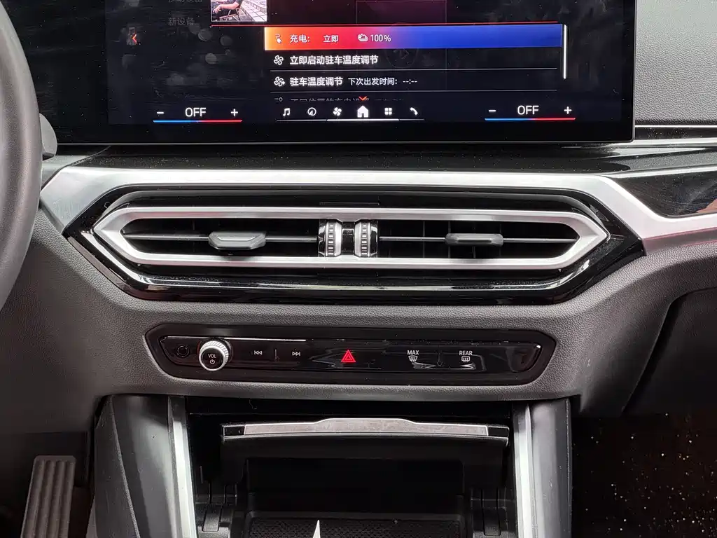 BMW i3 — миниатюра 12